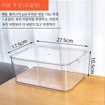 플라스틱 어항 HD 투명 홈 데스크탑 거실 금붕어 탱크 모조 유리 거북이 탱크 조경 생태 탱크, 작은 27.5*17.5*10cm, 덮개를 가진 벌거린 실린더