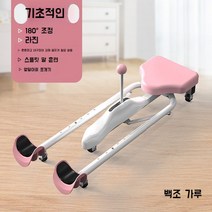 다리찢기기구 스트레칭 기구 요가 다리 발레 찟기 태권도 기계 유연성 운동 필라테스, B