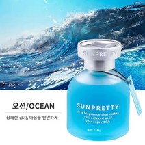 신품 차량용 방향제 명품 차량 향수 바람 고급 자동차용 코롱향 오션향 계화향 레몬향 로즈향 석류향 라벤더향