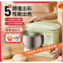 KONKA 가정용 빵 반죽 휘핑 거품 다기능 반죽기 3L 5L, KM-918A3L그린600W