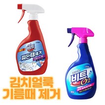 라이온 국산 비트 만능 찌든때 기름 얼룩 제거 제 500ML, 비트 O2 얼룩제거 스프레이500ML
