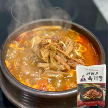 부산 동래 맛집 이병우육개장 600g (냉동) 푸짐한 건더기 6개, 6