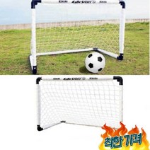 축구골대 유소년축구골대 축니골대