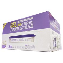 홈케어 겔 형태로 흡습되는 프리미엄 습기제거제 16개입 [코스트코] 곰팡이방지 냄새방지 습기제거, 1세트