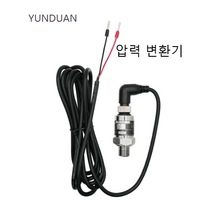 YUNDUAN 고정밀도IP68 압력변환기 케이블 압력 변환기 수성 가스 유압 센서전송기 수성압력 트랜스미터 센서, 0-25Bar 2.5Mpa