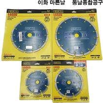 이화 마른날 4 5 7 8 인치, 7인치(185MM*2.4T*22MM)