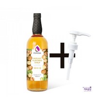 포모나 헤이즐넛시럽 1000ml (포모나시럽 호환 시럽펌프 3.5ml 증정)