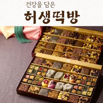 명품5호 떡 선물세트(찰떡+감떡+두텁떡+다식+강정), 단품
