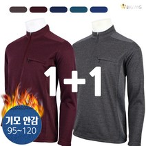 [더빅보스] 남자기능성집업티셔츠<1+1> 남성 빅사이즈 등산복 작업복 상의 아웃도어 단체복 우수한 퀄리티 탁월한선택 잘 만든 베이직 웨어” class=”wr-img”></a></div></div></div></div><div class=
