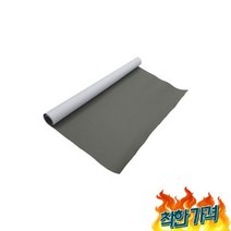 인조 리폼 수선 복원 챠콜 보수제 찢어짐 차 시트 보수 패치, 방수 인조 가죽 스티커 의자 리폼 수선 쇼파 복원 특대