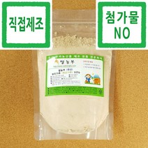 보리가루 쌀농부 (국산) 보리가루(볶은가루) 500g (국산 보리 세척+건조+볶음+분쇄+포장+직접제조), 1개