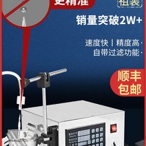 액상 스틱 포장기 파우치 KC-280 액체 정량 주입기, KC-280(필터 드립 내장형 자동 페달)