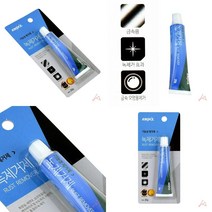 녹제거제 20G 스테인레스녹제거 스테인레스녹제거방법, 1개