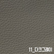 인조가죽스티커 60X50cm 소파가구리폼수선 3M접착식 의자천갈이, 11_다크그레이