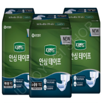 성인용기저귀 성인기저귀 노인기저귀 남자성인용기저귀 매직테이프