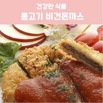 현미로 만든 콩고기 비건콩까스 1.4kg(140gX10p), 10p, 140g