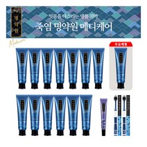 명약원 최유라쇼 설특집 데일리케어 메디케어 치약 120g 14개 + 메디케어 인