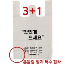 배달봉투 도시락 비닐봉투 음식흔들림방지 5가지사이즈 200매, 2호(30+20)x45 200매