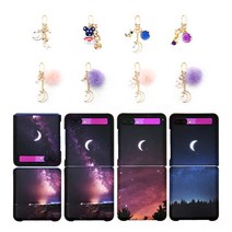 플라잉 갤럭시Z플립 1/2/3 밤하늘 우주 유니콘 행성 체리 스트랩 하드 휴대폰 케이스