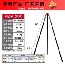체인블록 삼각대 리프팅 삼각 구조대 구조 삼발이 호이스트, 1톤 2m