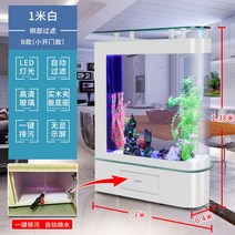 대형어항 수족관 수조 관상어 열대어 거실 사무실 4자 5자어항, B타입 화이트 1m
