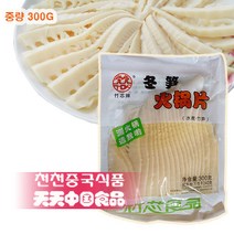 중국수입 죽순슬라이스 300G /상세페이지 내용충족시 사은품증정