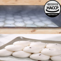 가람떡집 기정떡 잔증편떡 기주떡 답례떡 술떡 증편떡 팥앙금 50알 haccp