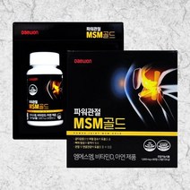 대원 파워관절 엠에스엠골드 MSM 120정
