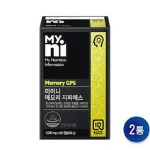 포스파티딜세린 PS 300mg 뇌영양제 은행잎추출물 징코 비타민E 기억력 인지력 개선 식약처 기능성 인증 인지질 피에스 수험생 중년 남성 여성 노인 어른 혈행 두뇌 건강 효능, 2box, 캡슐형