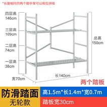 이동식 아시바 PT아시바 리프팅 접이식 바퀴형 조립형, L L 150x140x70바퀴가없는+미끄럼방지패널