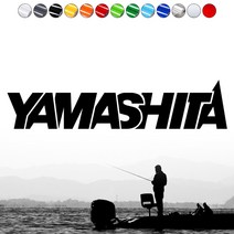 낚시로고스티커 FS011 YAMASHITA 야마시타 조구사마크 태클박스 자동차꾸미기, 1개, 흰색XL
