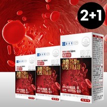 나토 키나제 혈전 피브리노겐 연세 많은분 콜레스테롤 낮추는 방법 혈전 증상 혈전용해 HDL콜레스테롤약3개월분