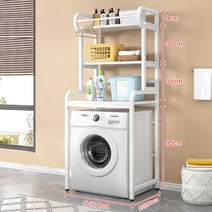 세탁기 선반 세탁기 거치대 세탁기 위 선반 세탁실 수납장 건조기 거치대 54종 G950-12, x39