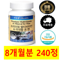 남성 남자 아빠 남친 꼭먹어야할 하루 좋은 데일리 복합 복합체 복합재 맞춤 맞춤형 한꺼번에 필요한 필수 기본 기초 조합 궁합 건강 피로회복 면역력 면연력 밸런스 발란스 종합 영양제, 4개(8개월분 240정)
