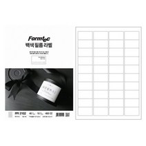 흰색 필름 라벨지 인쇄 라벨러 파일철 라벨 40칸 10P 가격텍 폼택 날짜 전선 가격표 스티커 네임택 이름표 택배 용지 스티커지 코팅 A4 프린트 라벨링 프린터 분류 표기 출력 종