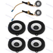 도어 라이트 11 색 LED 스피커 BMW G30 새로운 5 시리즈 자동차 중급 Tweeter HiFi 음악 스테레오 경적 앰비언트 꾸미십시오 Refit, 없음, 4 Alto 2 High