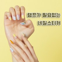 네일위드미 젤네일 스티커, SPRING MORNING