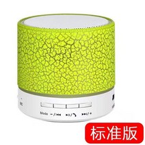 블루투스스피커 레인보우 등 변색 시크 무선 미니 카바레 소강포 핸드폰 휴대 숏 음향 2409765569, 기함 판 거대함 큰 음량 _지속 항속