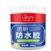 순간접착제 투명방수 에푹시 강력 300g 초강력 방수 누수 방지 투명 누출 절연 덕트 수리 접착제, 1.3g