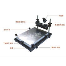실크 인쇄기 프린터 의류 수작업 잉크 도안 주조 인장, ZB3040H(고정밀 스크린 인쇄 테이블)