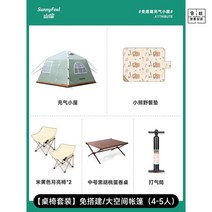 원터치 에어탠트 소형 대형 탠트 에어, F