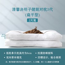 메모리폼 베개 오십견베개 종결베개 수험생베개 베개전문점 실프베개 경락베개 불면증베개 에어볼베개 목디스크에 좋은 베개 언니베개, 48x74cm의높은베개