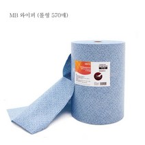 [P1M] 식품용 핸드타올 롤형 블루 570매 / 와이프올 흡착포 와이퍼올 유흡착재 종이보루 산업용와이퍼 기름흡착재 와이퍼타올 클린룸와이퍼 ( P1M / 632594EA ), 본상품선택