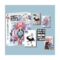 이노플리아 전생했더니 슬라임이었던 건에 대하여 20 - S Novel+ 일러스트 미니북 초판 특장판, One color | One Size