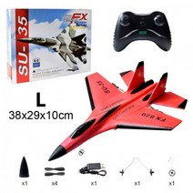 RC 비행기 입문용 드론 전투기 2.4G SU35 글라이더 키덜트 소프트폼 RC 비행기, red with box L