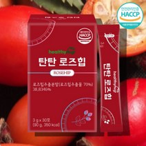 칠레산 로즈힘 장미힙 로즈힙분말 로즈힙 추출물 추출분말 가루 파우더 이지컷 스틱, 로즈힙 분말 30포 X1박스