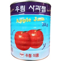 무배_우림 사과잼 3Kg X6/업소/복음자리 잼/Ekdzhdwoa/qhrdmawkflEkfrlwoa, 1