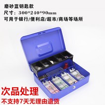 지폐보관함 현금보관함 음식점 포스기 가게 금고 사무실 집금고 금전 출납기 가정용대형 1, 열쇠형 잠금 장치 (색상 랜덤 무작위 배송)