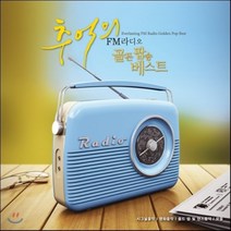 [CD] 추억의 FM라디오 골든팝송 베스트 1집 (Everlasting FM Radio Golden Pop Best) : 시그널음악 / 영화음악 / 올드 팝 및 댄스음악 모음집