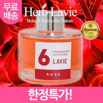 라비에 허브타임 차량용 자동차방향제 로즈 장미 _ 71559EA, 화이트머스크